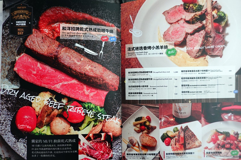 steak bistro 和洋｜室外用餐美味牛排,聚餐推薦令人驚豔的遠百信義美食!