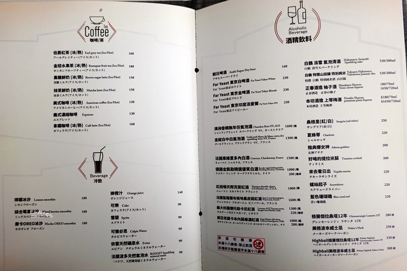 steak bistro 和洋｜室外用餐美味牛排,聚餐推薦令人驚豔的遠百信義美食!