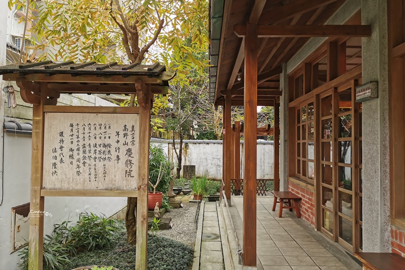 吉安慶修院｜一秒飛日本!超好拍的日式庭院!花蓮網美景點必訪!