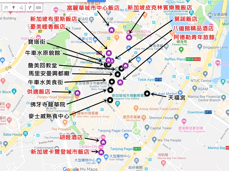 新加坡牛車水住宿｜10間交通方便 近景點 便宜 飯店民宿!