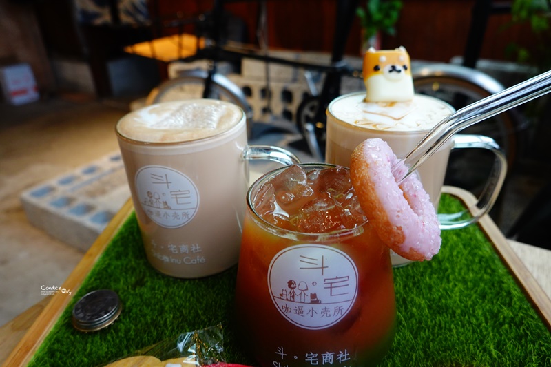 斗。宅商社Cafe&Bar｜白天是療癒花蓮柴犬咖啡廳,晚上變身喝一杯酒吧!