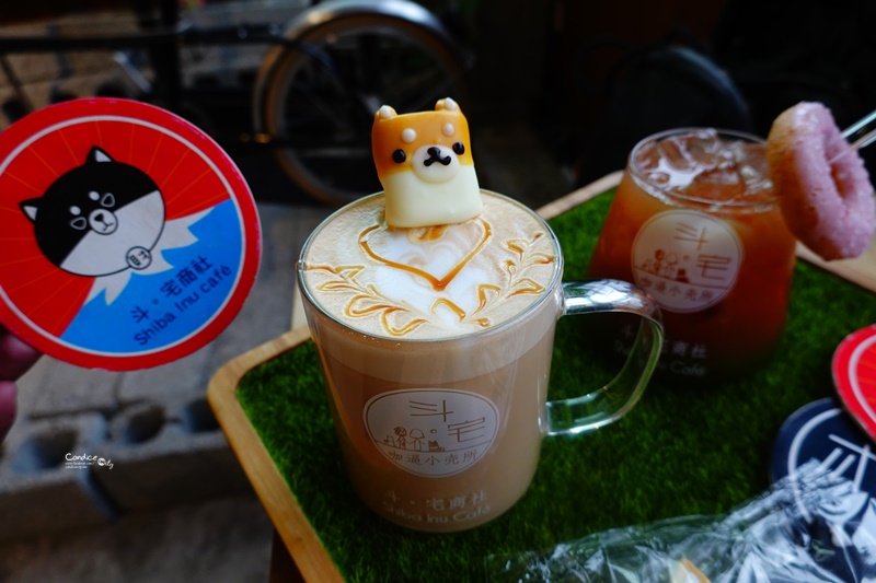 斗。宅商社Cafe&Bar｜白天是療癒花蓮柴犬咖啡廳,晚上變身喝一杯酒吧!