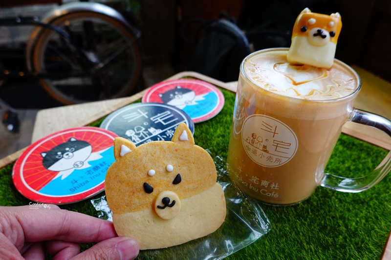 斗。宅商社Cafe&Bar｜白天是療癒花蓮柴犬咖啡廳,晚上變身喝一杯酒吧!