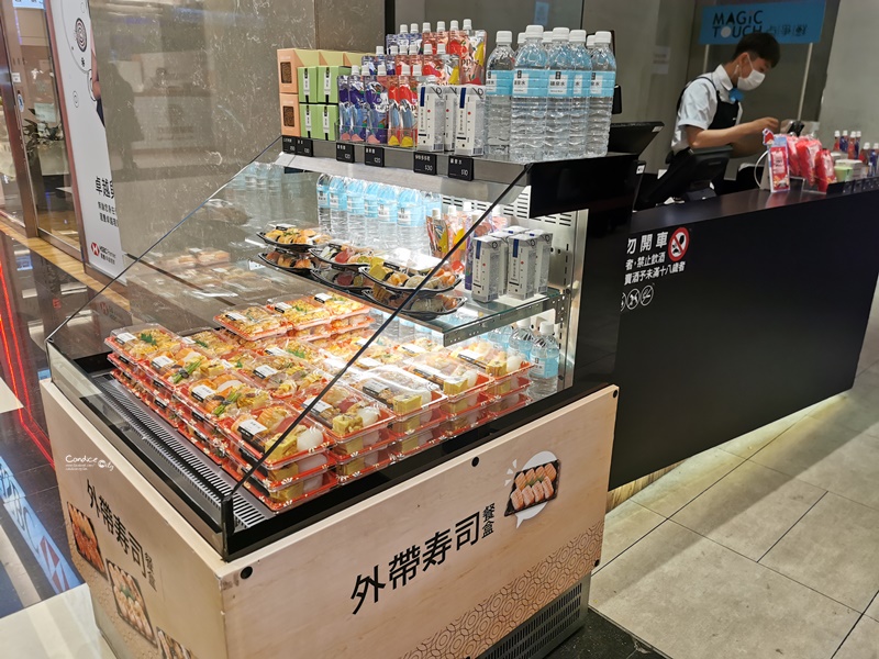 Magic Touch点爭鮮｜南港CITYLINK店!電車送餐好好玩!