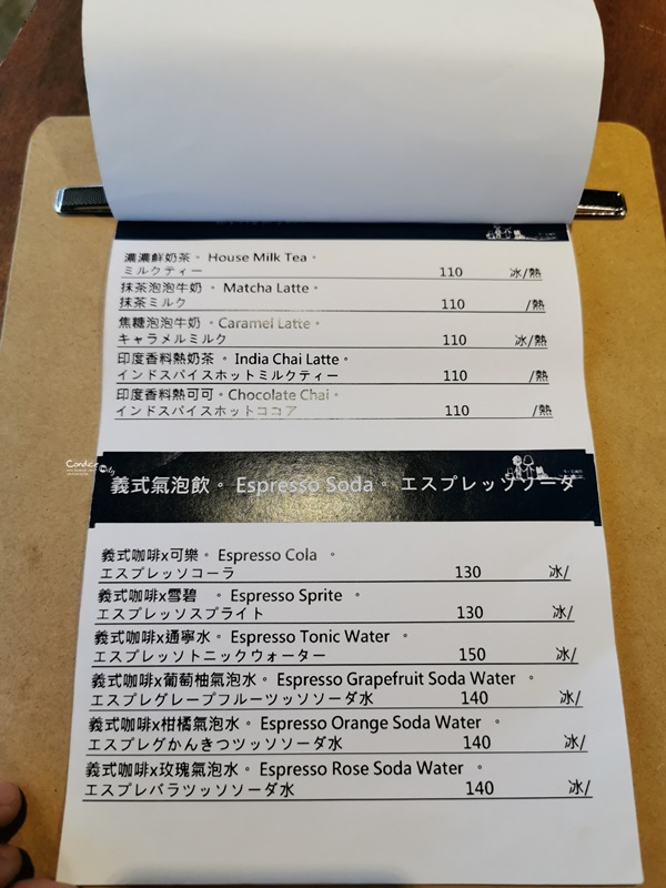 斗。宅商社Cafe&Bar｜白天是療癒花蓮柴犬咖啡廳,晚上變身喝一杯酒吧!