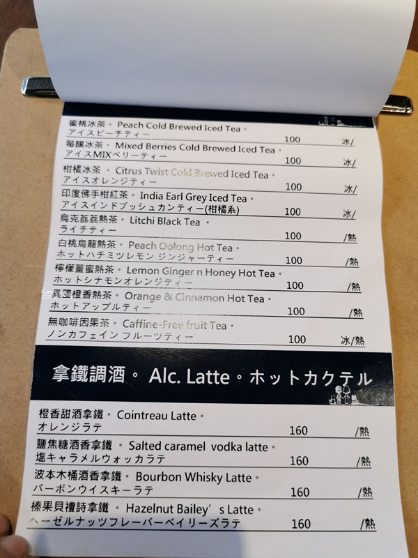 斗。宅商社Cafe&Bar｜白天是療癒花蓮柴犬咖啡廳,晚上變身喝一杯酒吧!