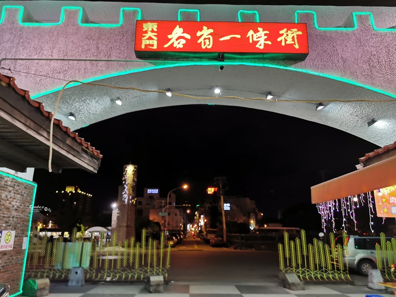 花蓮阿思瑪麗景大飯店｜一晚2000,東大門夜市走路3分鐘!花蓮住宿!