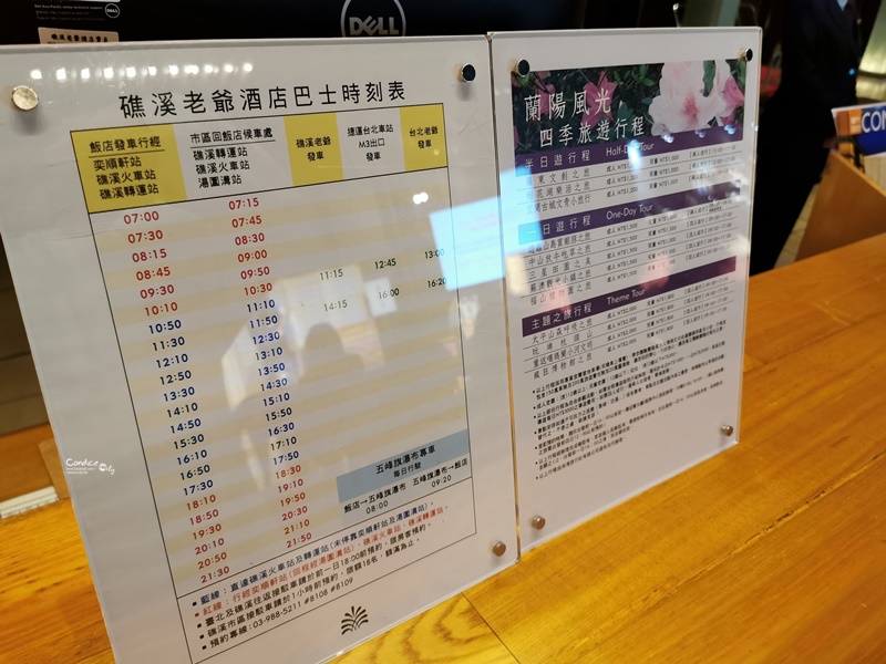 礁溪老爺酒店｜看著蘭陽平原泡湯吃自助餐,我最愛的宜蘭溫泉酒店!