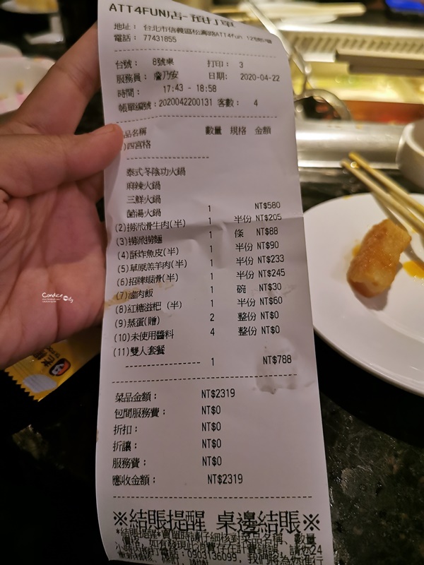 海底撈火鍋 信義店｜又麻又辣台北好吃火鍋!雙人套餐788超便宜!