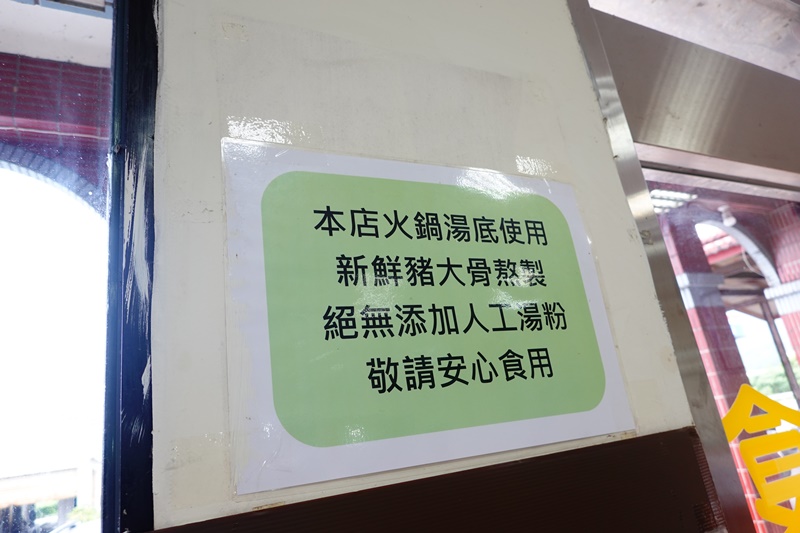 福緣火鍋｜好吃便宜的金山石頭火鍋!超多人排隊,也有小火鍋!