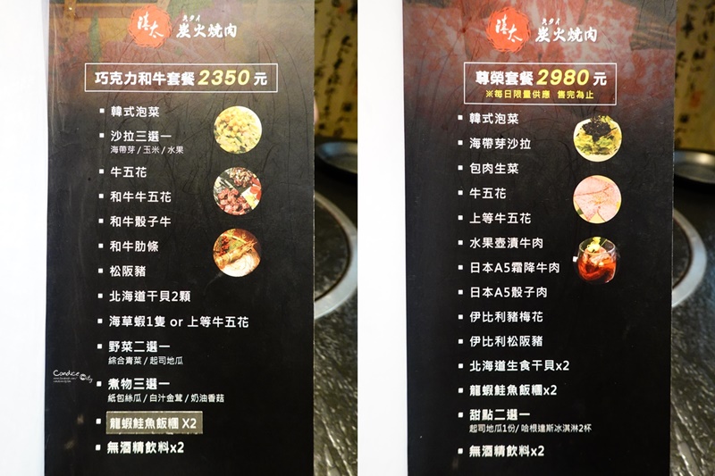 禧太炭火燒肉店｜CP值超高的東區燒肉,A5和牛只要490!