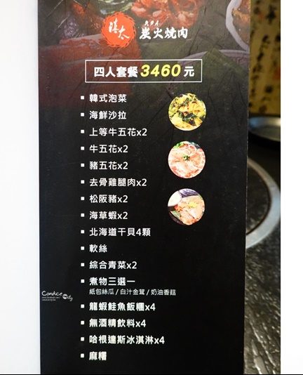 禧太炭火燒肉店｜CP值超高的東區燒肉,A5和牛只要490!