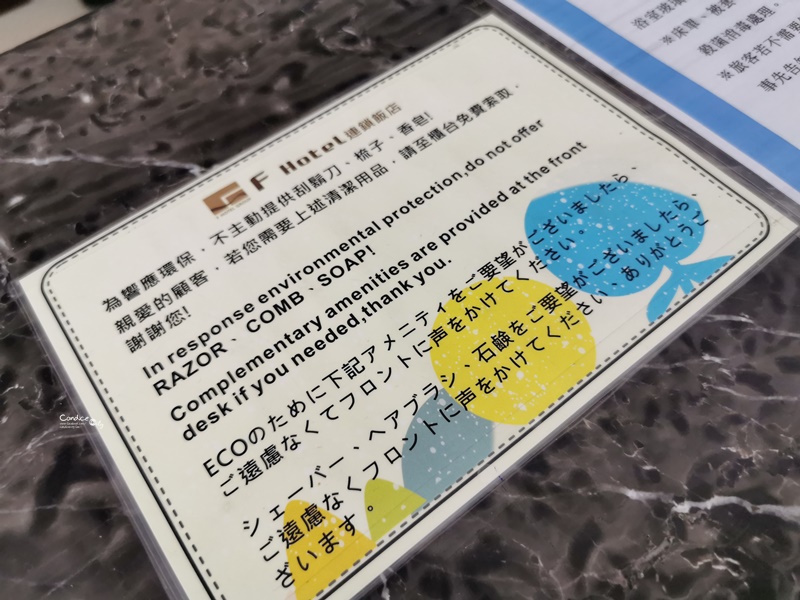 F Hotel三義館｜CP值超高三義住宿,彩繪階梯旁!走路3分鐘到夜市,三義車站附近!