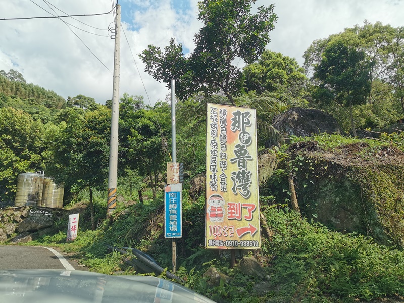 杉彩露營區｜台灣少有森林系露營區,適合夏天露營的超美苗栗露營區!第10露!