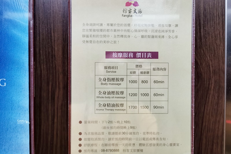 枋客文旅｜1800住屏東無邊際泳池飯店含早餐!CP值超高超推薦!