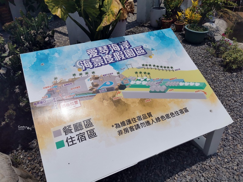 愛琴海岸海景休閒渡假園區｜墾丁網美咖啡廳超好拍!海景咖啡廳超讚!