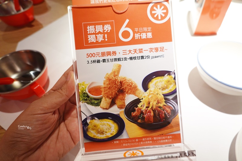 時時香RICE BAR南港｜超下飯的中式料理!CITYLINK南港店9樓開幕!