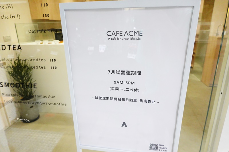 ACME CAFE象山｜全白台北網美咖啡廳+1!象山店新開幕!