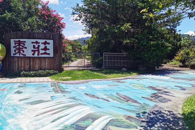 棗莊古藝庭園膳坊｜根本苗栗景點的棗莊,餐好吃還可餵兔/玩沙/拍網美照!