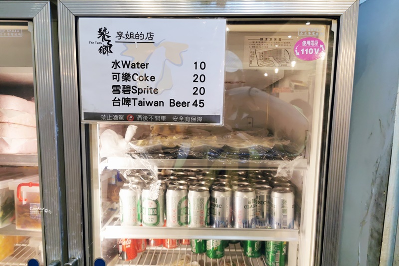 饕之鄉李姐的店｜爆湯小籠包,北方蔥油餅,必點麻辣乾麵(台中美食)