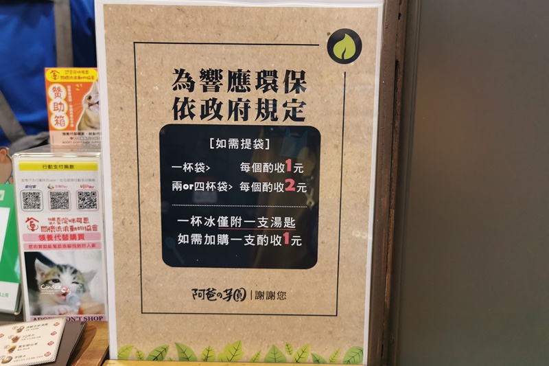 阿爸的芋圓｜西門外帶店!芋泥白玉蔗片超消暑!台北冰店推薦!