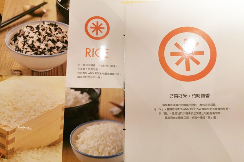 時時香RICE BAR南港｜超下飯的中式料理!CITYLINK南港店9樓開幕!