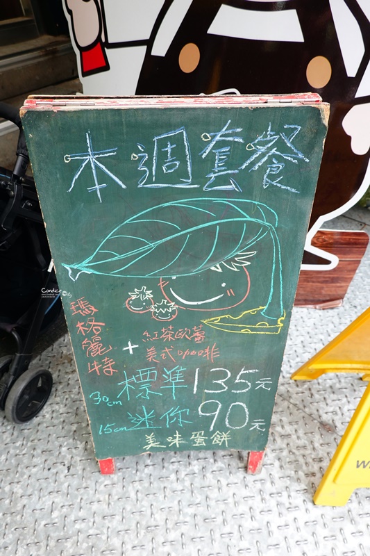 長勝君捲蛋餅專賣店｜30公分脆皮超長蛋餅!好吃台北蛋餅推薦!