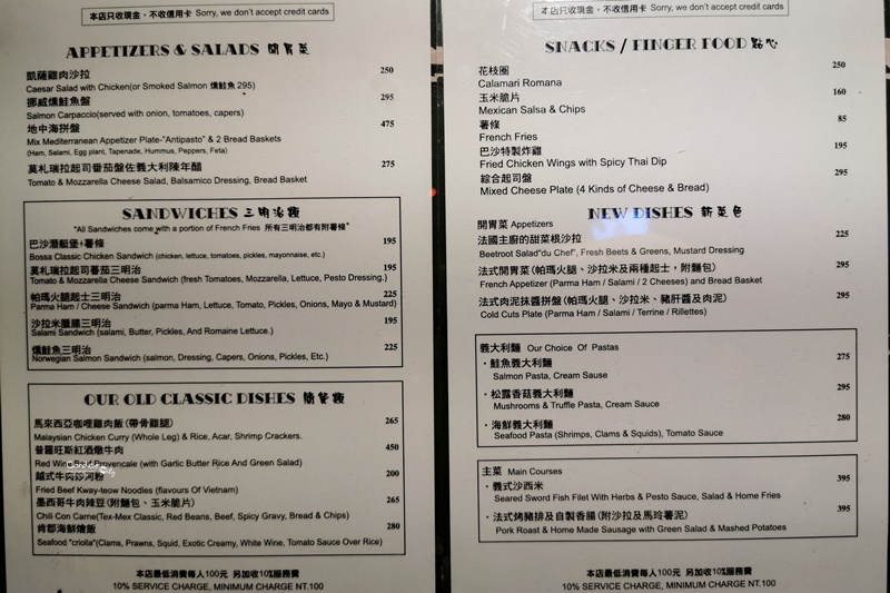 巴沙諾瓦餐廳｜墾丁南灣美食,老闆外國人!超好吃肯郡海鮮燴飯必點!