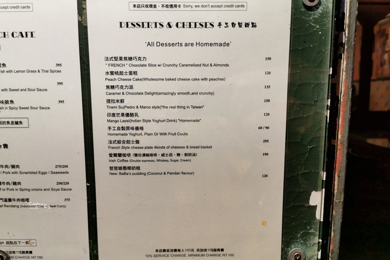 巴沙諾瓦餐廳｜墾丁南灣美食,老闆外國人!超好吃肯郡海鮮燴飯必點!