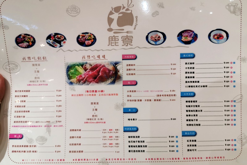 澄石享自在｜森林中的蔬食餐廳,超推薦鐵鍋鬆餅(台中下午茶)