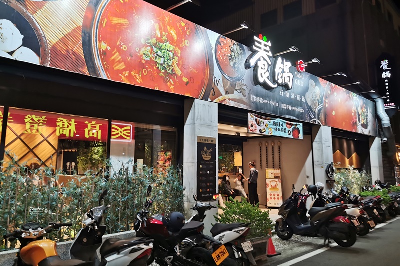 養鍋石頭涮涮鍋 桃園龍潭店｜便宜好吃,還有青花椒麻辣湯底(桃園火鍋)