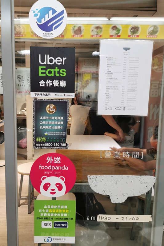 北北車魯肉飯｜文青台北車站滷肉飯,排骨酥湯必點!銅板美食推薦!