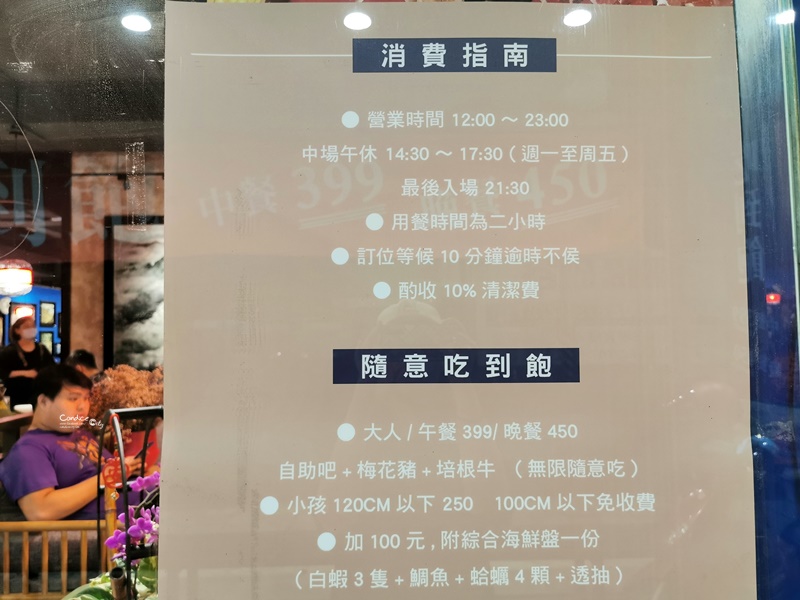 藝爐晏｜美術館火鍋,午餐399晚餐450,不貴的汐止火鍋吃到飽!