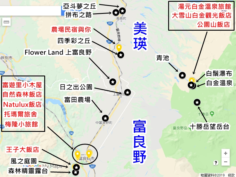 【富良野住宿/美瑛住宿】富良野住宿10間近景點:富良野農場,四季彩之秋住宿!