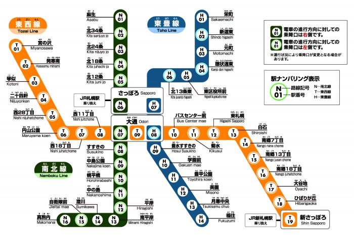 【北海道住宿】11間超優札幌住宿飯店推薦:JR札幌站,大通,薄野全攻略!