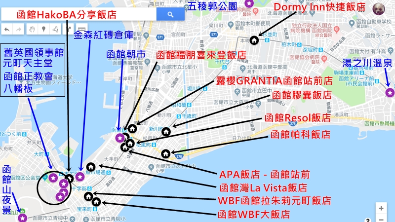 【函館住宿推薦】11間北海道函館住宿精選,激推函館車站,金森倉庫,函館夜景住宿!