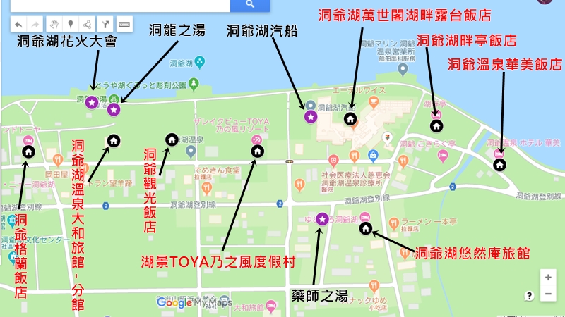 【2024洞爺湖住宿推薦】11間洞爺湖住宿,洞爺湖溫泉飯店,可看煙火評價好!