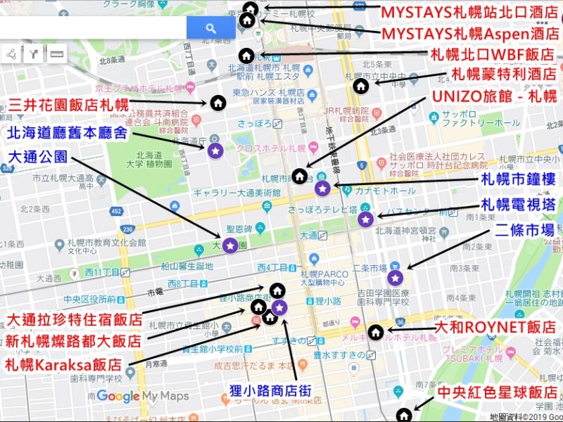 【北海道住宿】11間超優札幌住宿飯店推薦:JR札幌站,大通,薄野全攻略!