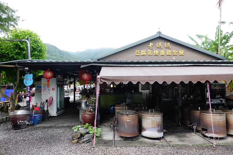 蘭陽老媽媽手工黑豆醬油｜套餐消費,吐司包窯烤雞加上豆腐乳!超美味宜蘭烤雞!