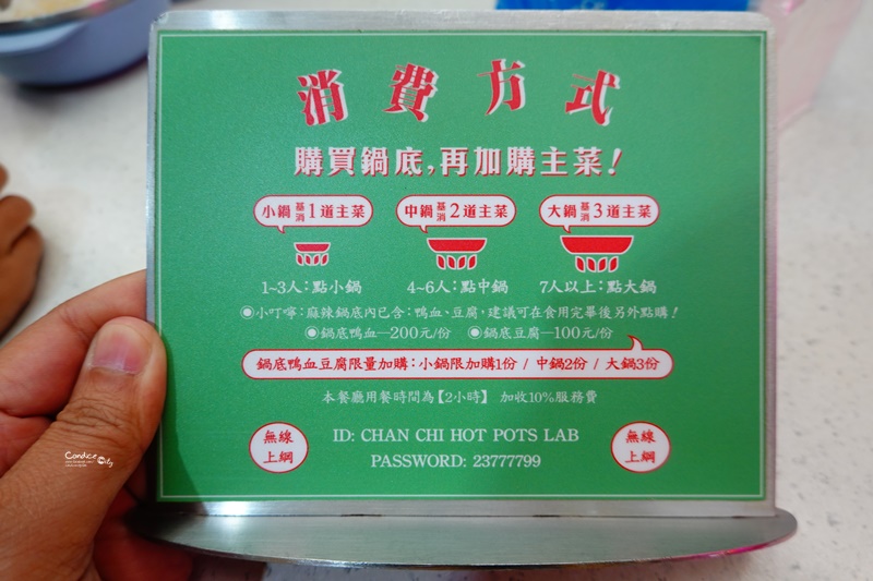 詹記麻辣火鍋敦南店｜果凍Q彈的鴨血,每一項都好吃的老牌台北麻辣鍋!