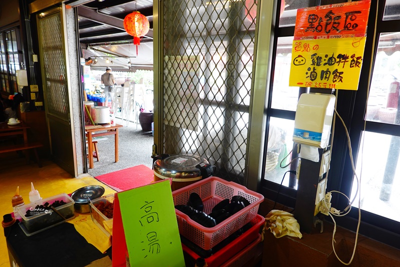 蘭陽老媽媽手工黑豆醬油｜套餐消費,吐司包窯烤雞加上豆腐乳!超美味宜蘭烤雞!