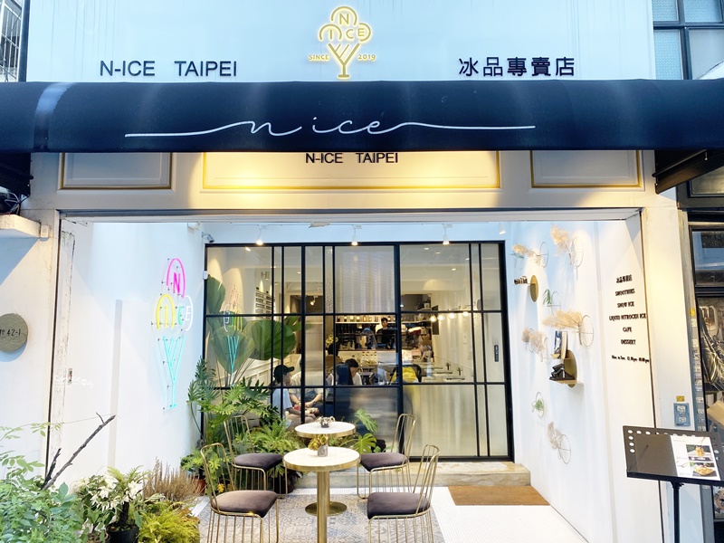 N-ice Taipei｜隱藏東區巷弄中的網美台北冰店!高質感超好拍!