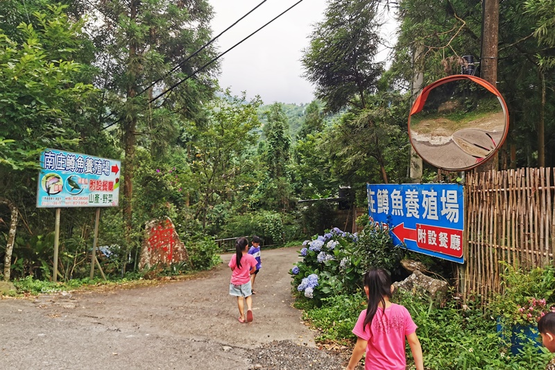 南庄鱒魚養殖場創始店｜雙人套餐600吃活魚!CP值超高(菜單)