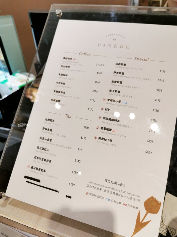 PINEDE彼內朵南崁店｜來自名古屋的蛋糕店!輕盈奶油好好吃!