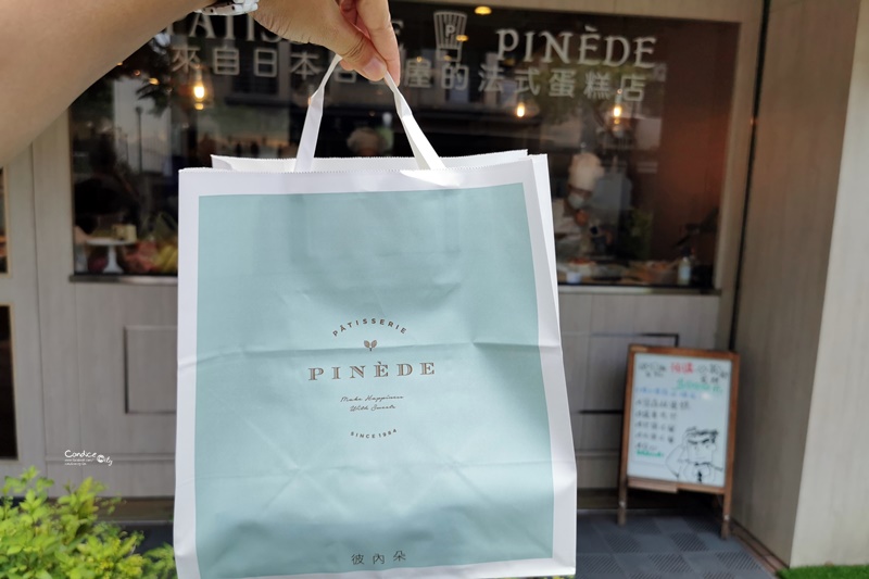 PINEDE彼內朵南崁店｜來自名古屋的蛋糕店!輕盈奶油好好吃!