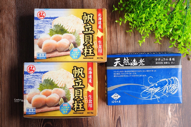 KKgift霸氣團購！海鮮(龍蝦/干貝),肉品(牛豬和牛),中秋烤肉食材團購!