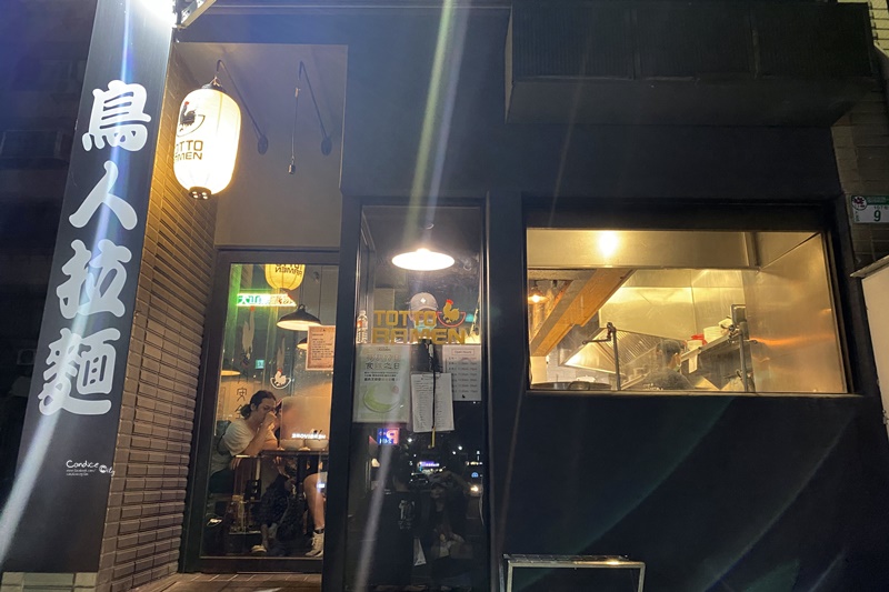 鳥人拉麵 台灣總店｜台北雞白湯拉麵!一直排隊的超熱門東區拉麵店!