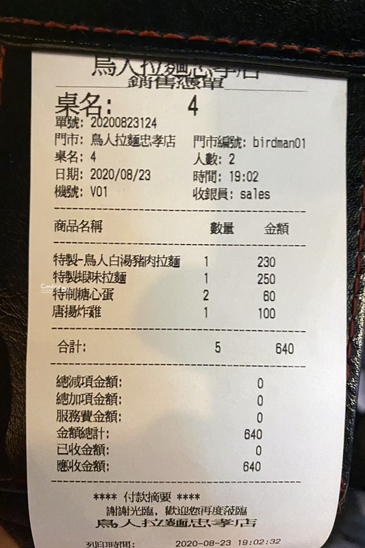 鳥人拉麵 台灣總店｜台北雞白湯拉麵!一直排隊的超熱門東區拉麵店!