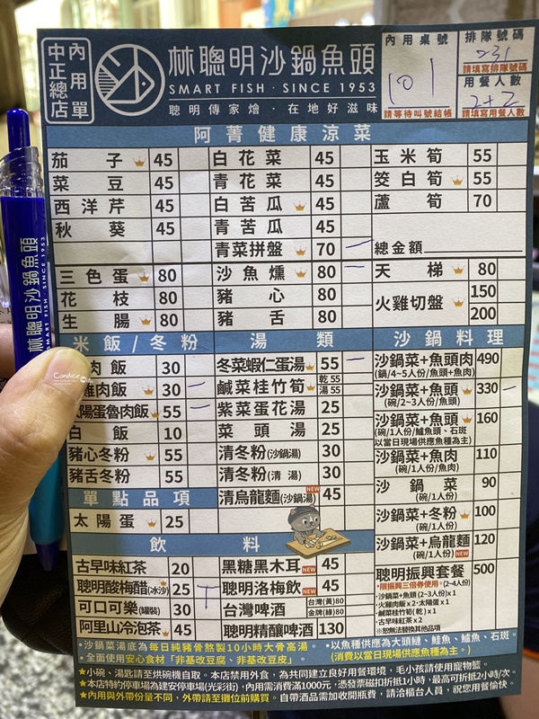 林聰明沙鍋魚頭-創始總店｜砂鍋魚頭扛霸子!嘉義必吃美食!