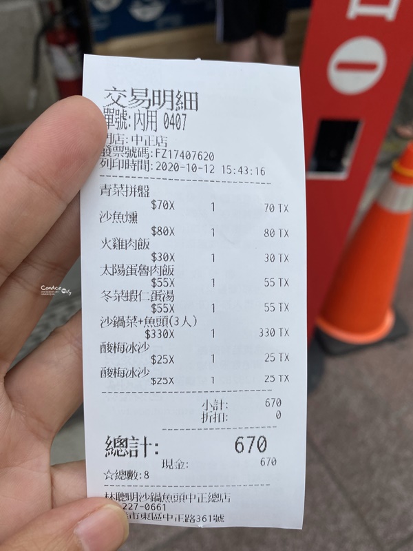 林聰明沙鍋魚頭-創始總店｜砂鍋魚頭扛霸子!嘉義必吃美食!